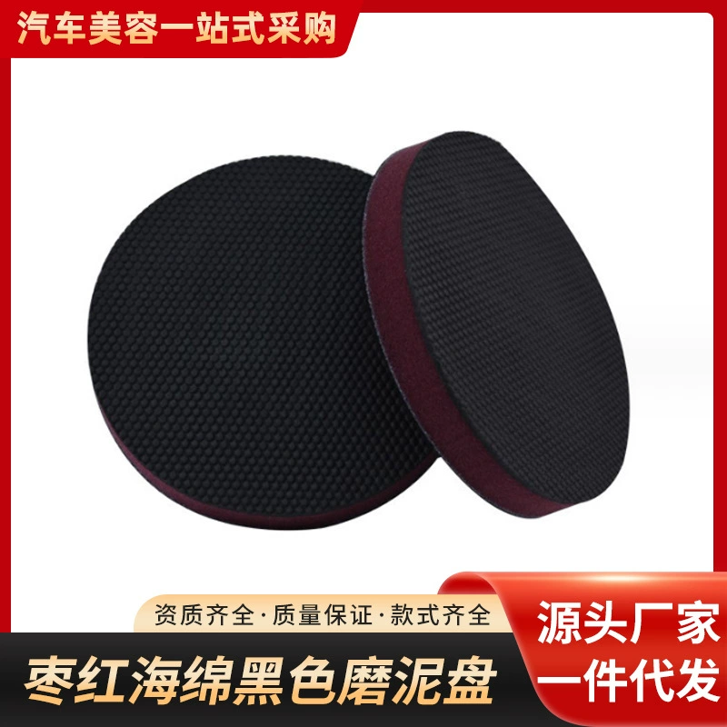 6-дюймовая Волшебная грязевая пластина Magic Plate 5-дюймовая шлифовальная грязевая пластина для удаления шлама вместо промывки грязи для удаления железного порошка для удаления желтых пятен очистки поверхности краски