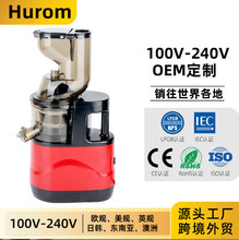 跨境慢速家用榨汁机炸水果机大口径原汁机果蔬机多功能果汁机定制