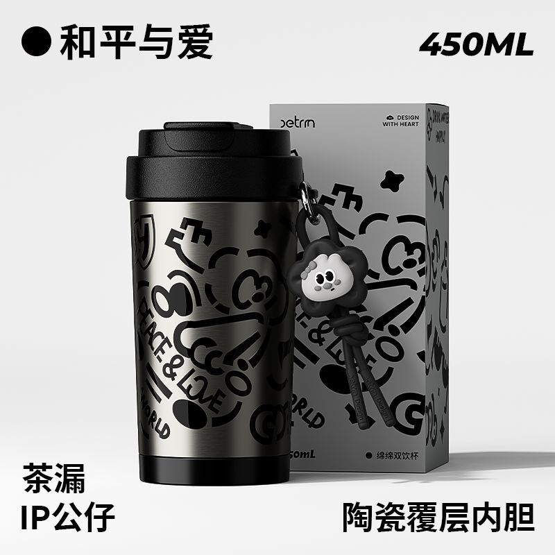 极遇保温杯女生家用高颜值陶瓷内胆吸管咖啡杯便携吸管双饮杯礼品|undefined