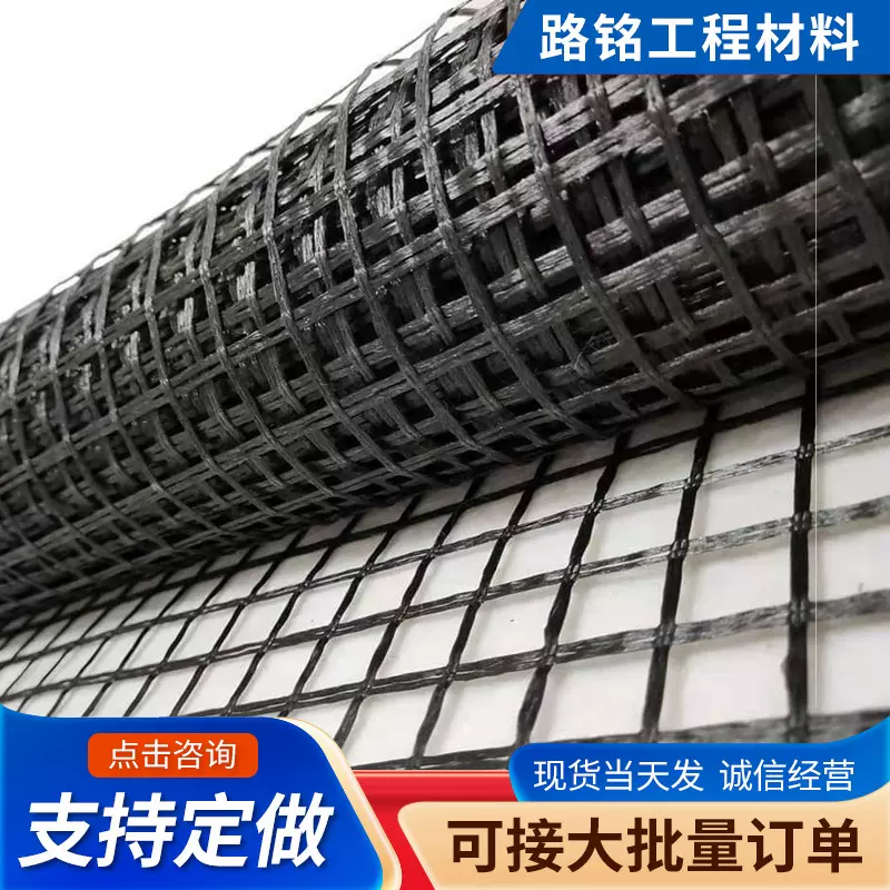 玻璃纤维土工格栅厂家 路面阻裂防裂网 沥青道路路面自粘玻纤格栅