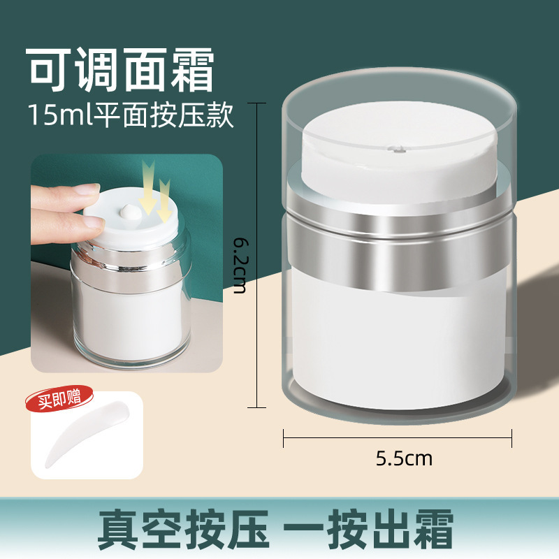 真空トラベルボトルポータブルプッシュ式スプレーボトル香水スキンケア化粧品水乳液サンプル空ボトル|undefined