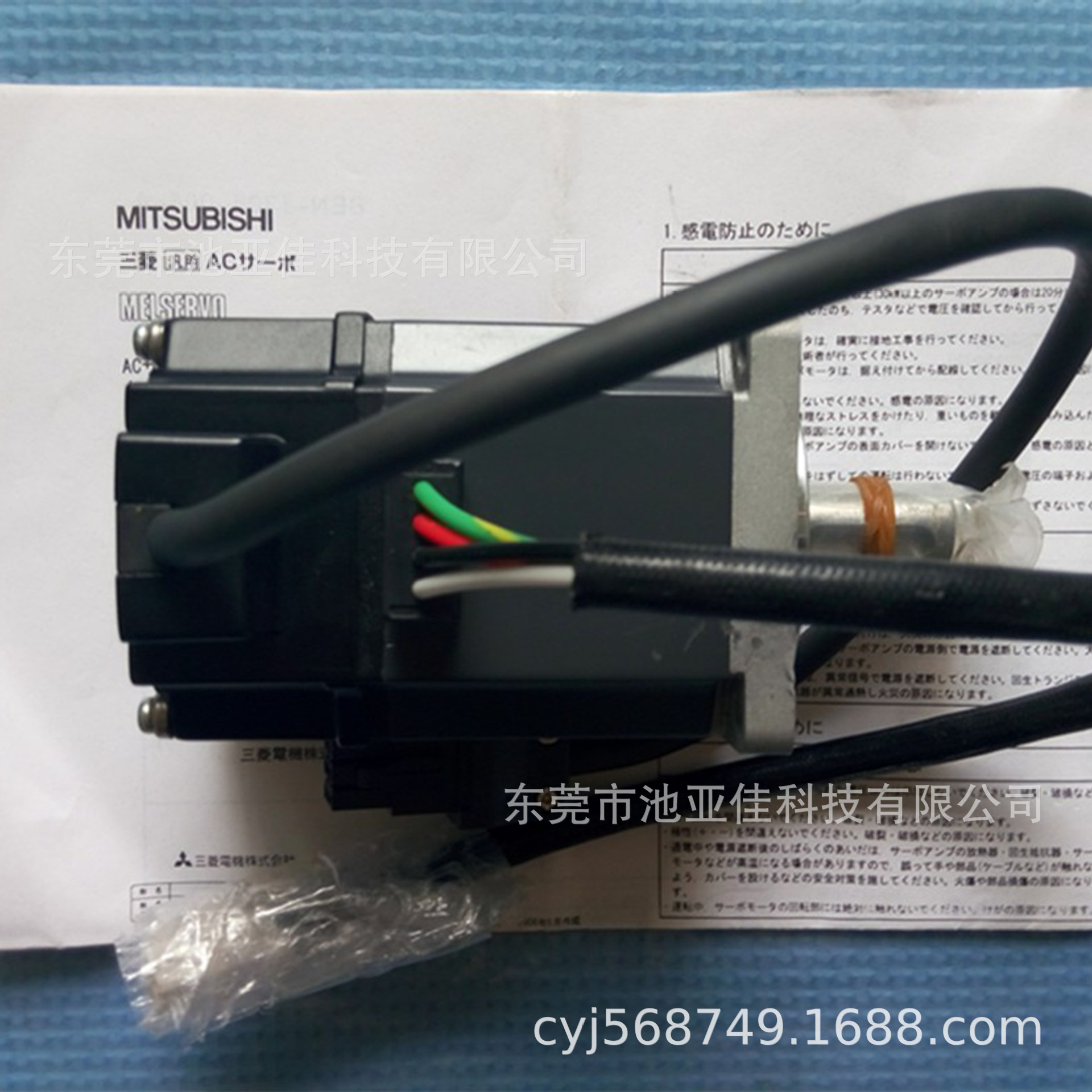 三菱伺服电机  HC-PQ23  议价出售