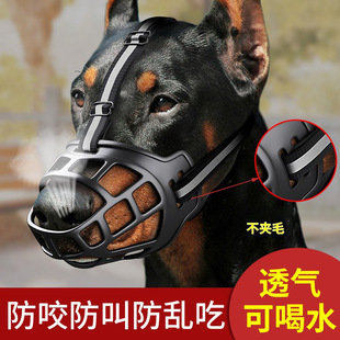 Reflective Dog Muzzle, Third Generation Upgraded, Adjustable, Anti-Bite, Anti-Barking, Anti-Eating, Large, Medium and Small Dog Muzzle for Pets