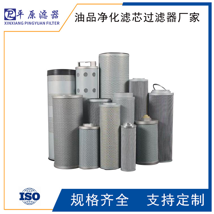 替代HC6400FKN13H HC6400FKN26H液压油滤芯 火电厂滤芯