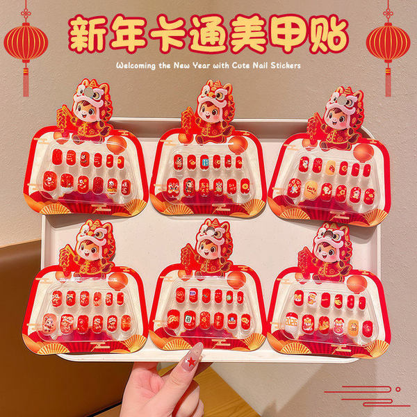 Children's red festive self-adhesive short nail stickers for nails…