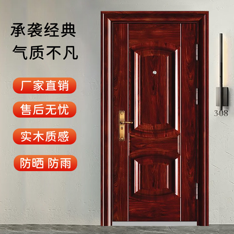Anti-Theft Steel Door for Rental Apartments, Entrance Door, Archive Room, Finance Room, Security Door, Factory Direct Sales Wholesale Price