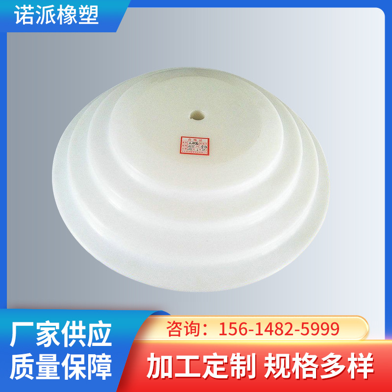 厂家供应聚乙烯食品托盘 聚乙烯板绝缘聚乙烯板 圆形托盘 食品