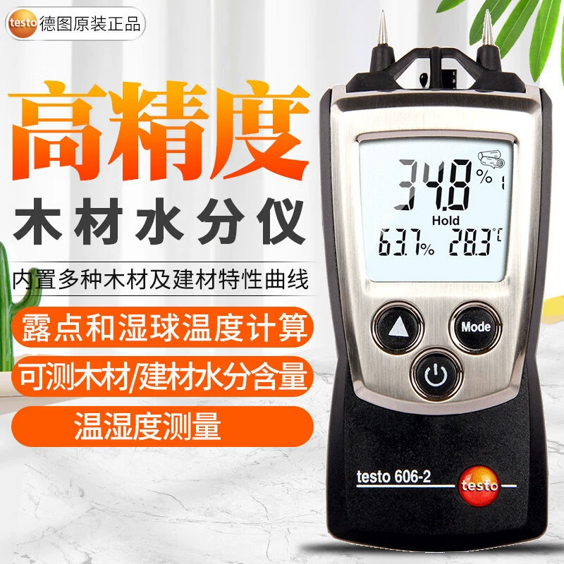 Testo testo606-2 тестер влажности древесины строительные материалы деревянная доска цементная стена детектор влажности testo616