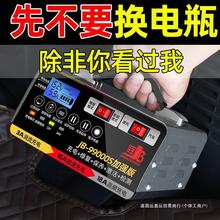 12v24v汽车电瓶充电器电池充电机大功率智能全自动纯铜脉冲