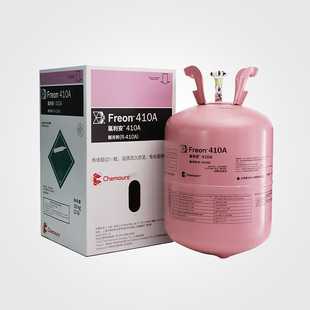 Genuine Chemours R410A Refrigerant Original Dupont Freon 10kg Household Air Conditioner Plus Refrigerant Refrigerant Snow Agent
