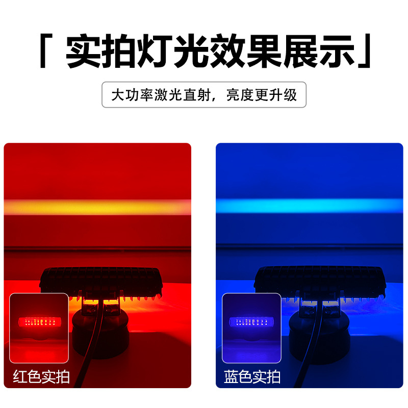 Alarma de límite de área de carretilla elevadora rojo y azul línea recta límite de rango de corredor láser de seguridad luz de alarma luz de alarma image 2