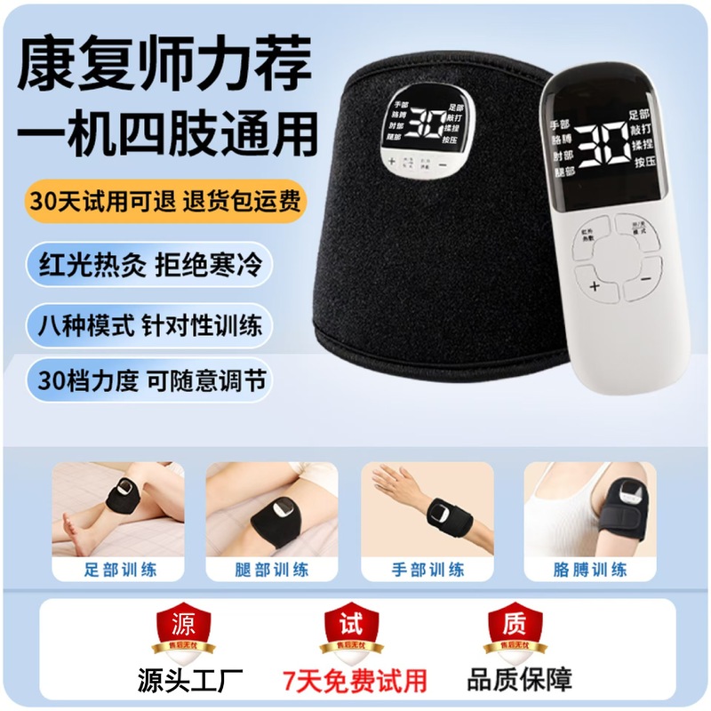 新型ems低周波パルスマッサージ器アップグレード赤色加熱手トレーニング携帯電動脚マッサージ器|undefined