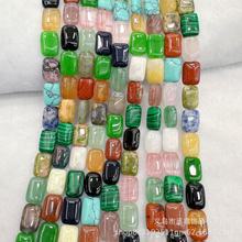 天然石水晶玛瑙虎石长方双弧diy饰品配件串珠无事牌半成品批发