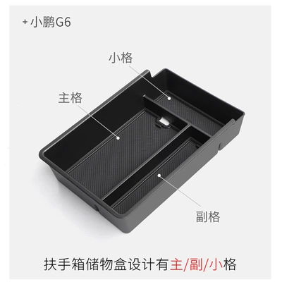Storage Box Car Storage Box – Car storage bag/box