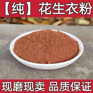 �tƤ�����·�ѪС�����Ʊڻ����·ۻ���Ƥ500g���]��؛��؛