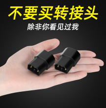 適用於新日小刀綠源電動車充電器插座迷你轉換雅迪通用轉接頭插孔