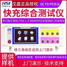 �hʢGTI6030H��·ģ�M늳�ؓ�d�Ƅ��Դ�m�������C�Ϝyԇ�xPDQC