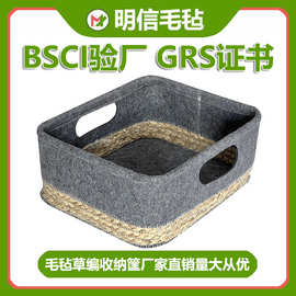 毛毡脏衣篮家居收纳筐零食玩具杂物收纳衣物手提储物篮可加logo