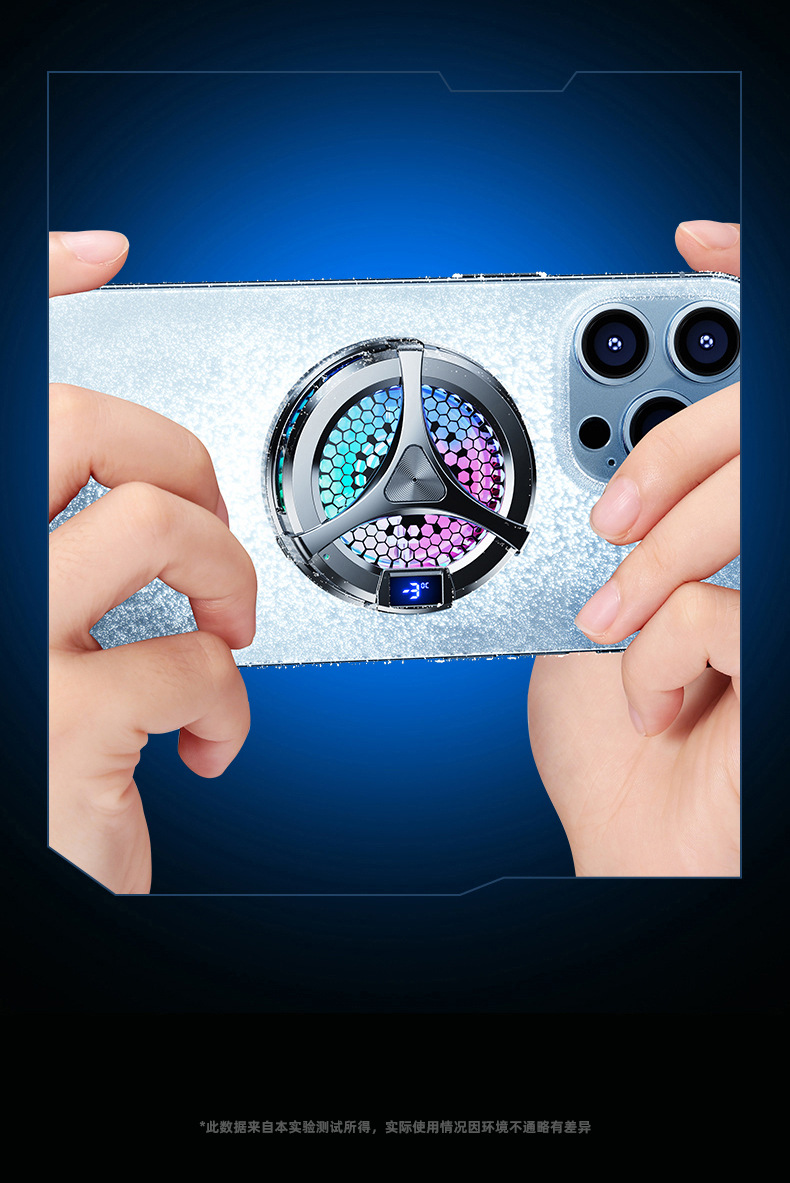 磁吸充电散热器详情页_19