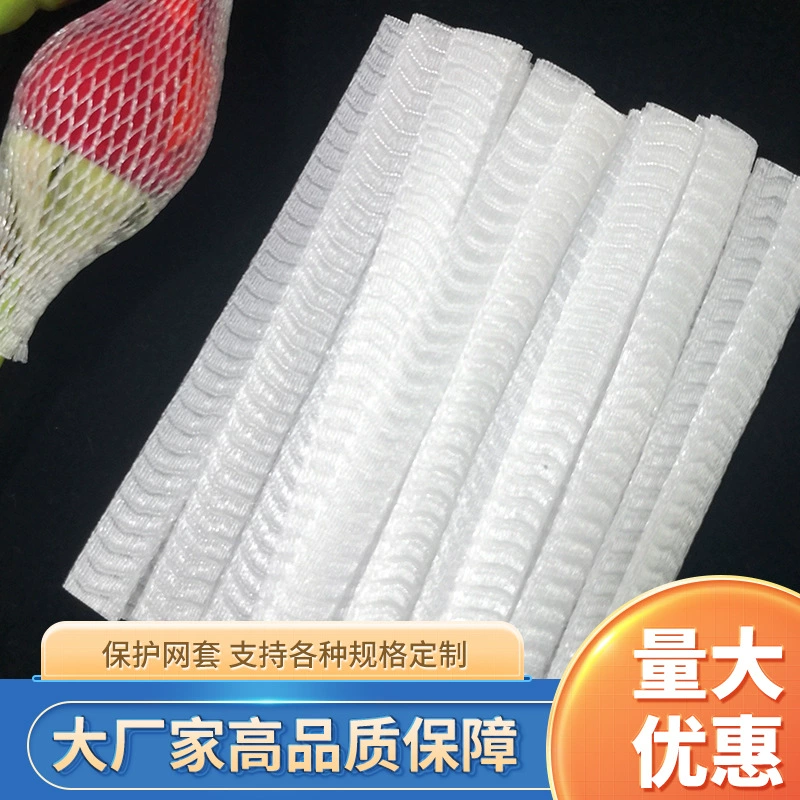 White nylon pack, protective hair mesh, wholesale