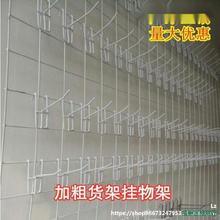 板发夹金属网挂钩玩具挂饰摆摊店铺洞洞展示架陈列袜子双面货架