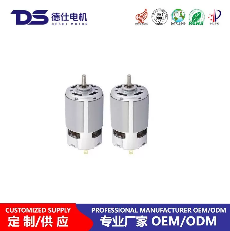 微型直流电机775/795大扭矩砂带机台锯小车床马达电动机大功率