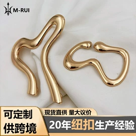 钮扣;胸针;DIY服饰