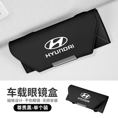 Elantra Tucson Dacusto Sonata: Car Glasses Clip/Bill Clip - modern-leather-glasses-case-noble-black