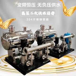 变频无负压生活供水设备高层二次加压给水离心泵管道增压恒压机组