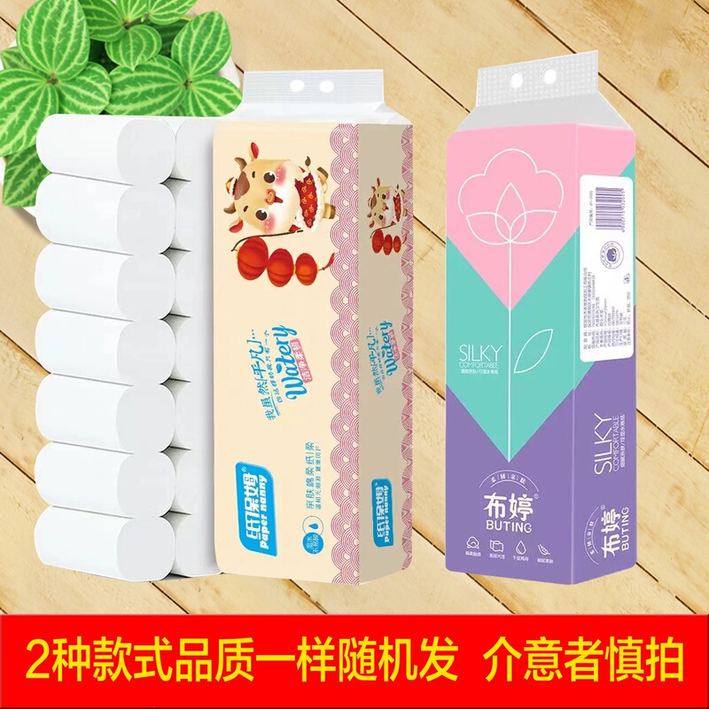 Buting 14-roll wood pulp toilet paper, household toilet paper, whole box economical pack for families Buting 14-roll wood pulp toilet paper, household toilet paper, whole box economical pack for families