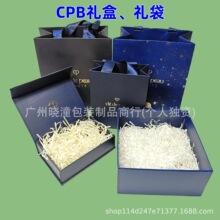 CPB�����������װ��ϴ���̻���Ʒ��װ��ױƷ�����������