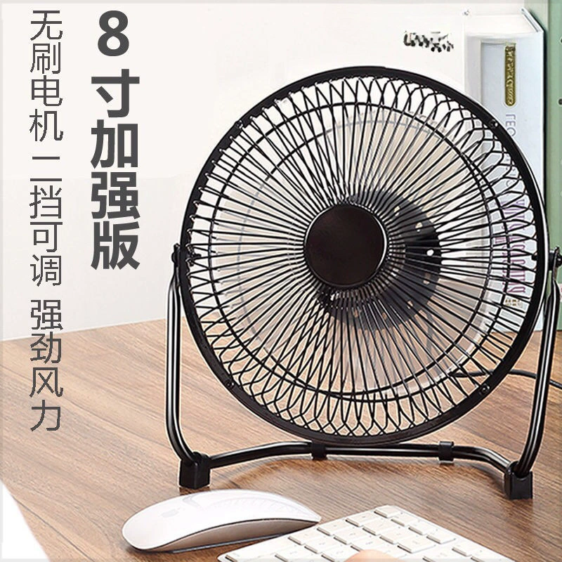 Small handheld air fan, 4inch, 6 inches, 8inch