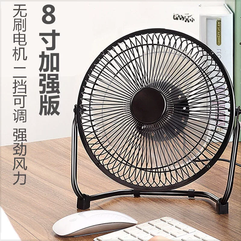 Small handheld air fan, 4inch, 6 inches, 8inch