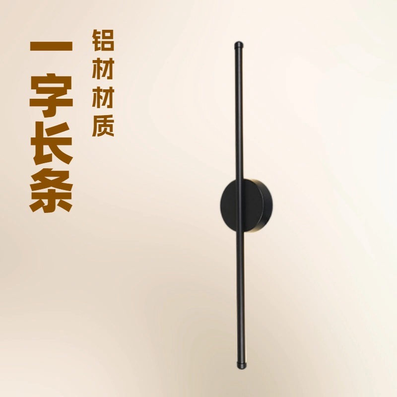跨境海量现货一件起批支持代发led客厅背景墙卧室床头创意款壁灯|undefined