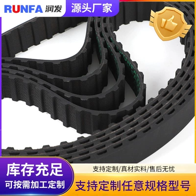 Black H-type rubber single-sided Avtomobil ötürücü kəmərləri