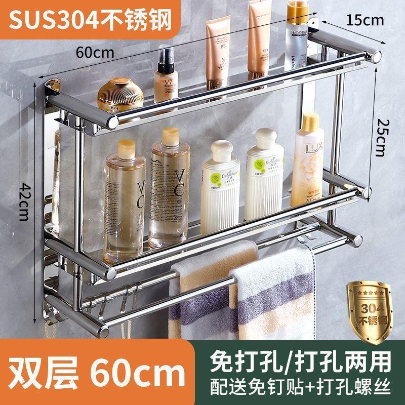 厚みのあるステンレス鋼のバスルームタオルラック、パンチングなしのバスルームタオルラック、極厚の高品質収納ラック、壁掛け|undefined