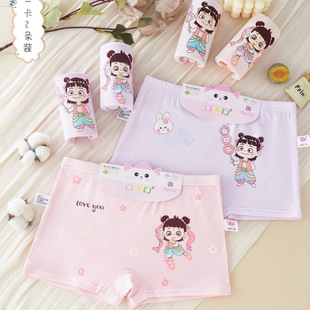 Leermao Cardboard Girls' Pants Super Soft Modal Summer Girls' Children's Boxer Briefs Wholesale