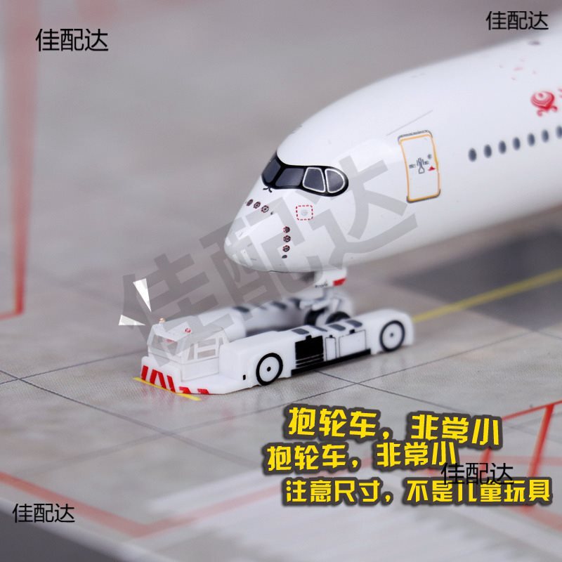 :Airplane Model Plastic Airport Ground Handling Accessories Tractor Trailer Wheel-Holding Vehicle Scene Props
