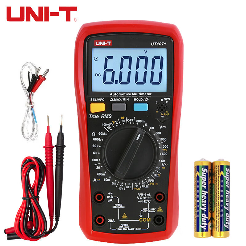 优利德 UNI-T UT107+ 汽车万用表数字高精度数显万能表