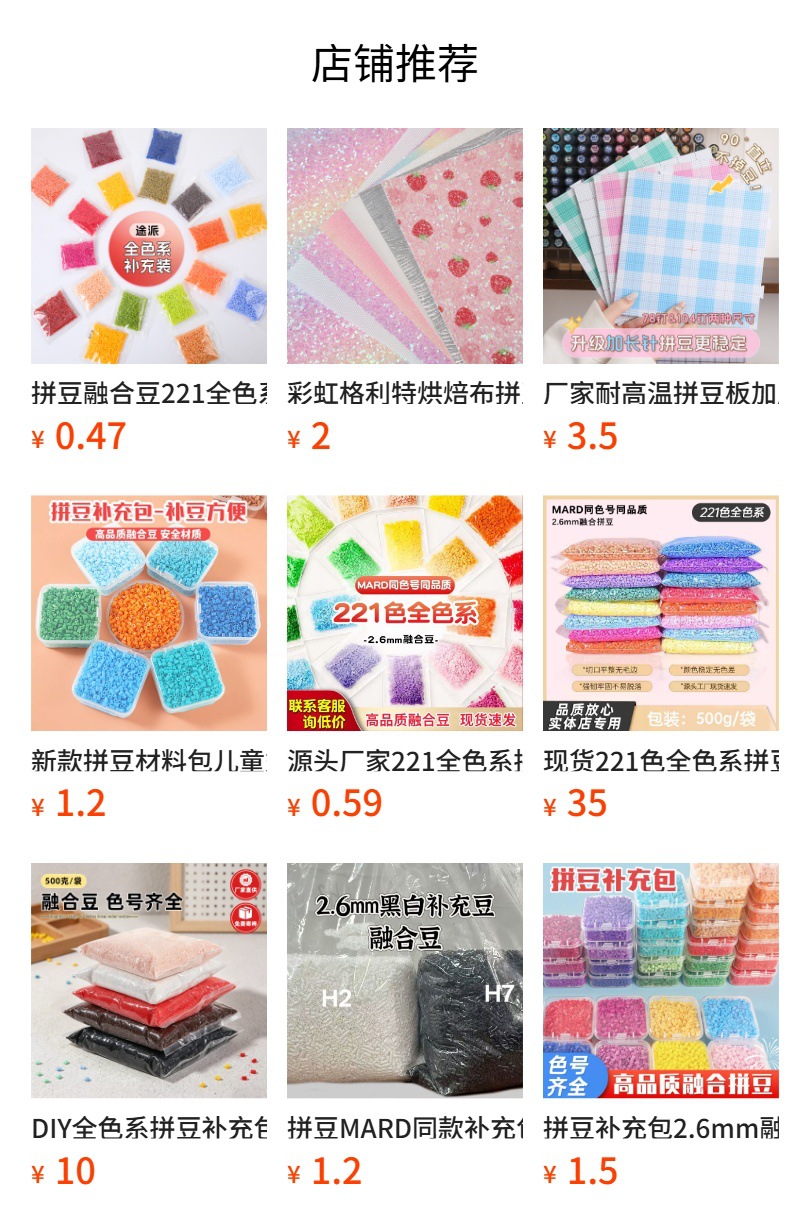 详情图