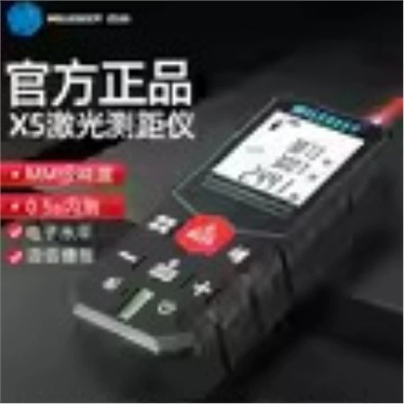 Измерительный лазерный дальномер X5 инфракрасный высокоточный портативный измеритель расстояния Электронная линейка измерительной комнаты лазерная линейка