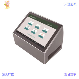 �����|�������x  ���ﾫҺ�z�y��  ��Һ�|����z��  �F�þ��ӷ���