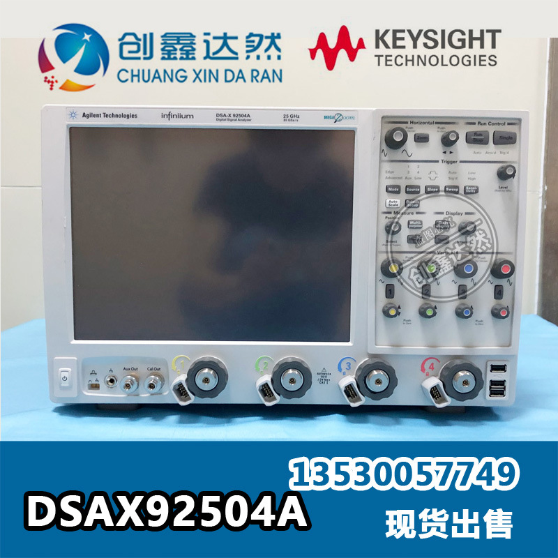 回收 Agilent DSAX92504A keysight 安捷伦 是德高性能示波器 25G