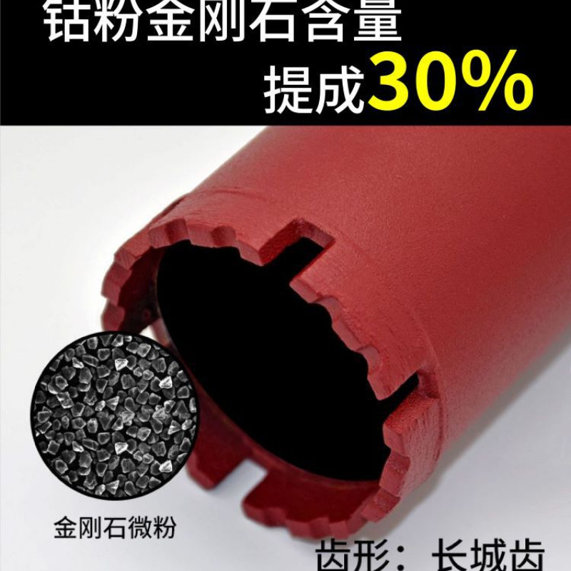 라인스톤 드릴 비트 워터 드릴 비트 63 벽 콘크리트 120180 건식 시추 빠른 에어컨 충격 시추 시멘트 벽