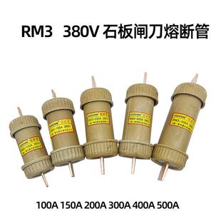 RM3ʯ���l�����U��HRTO/RM3-100A150A 200A300A400A500A�۔��