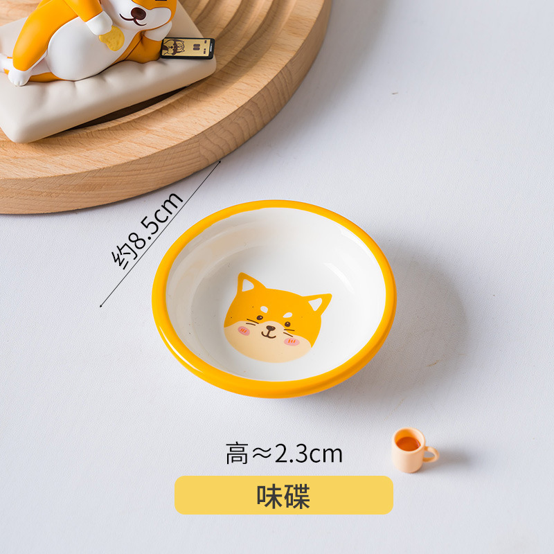 시바 개 맛 요리