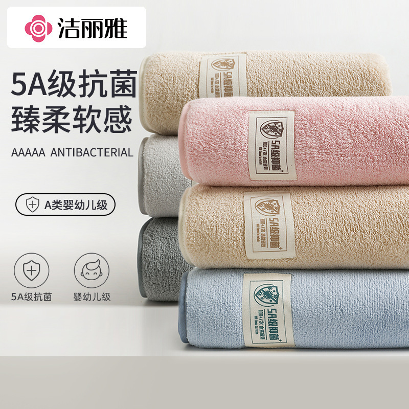 Jialiya Towel Coral Velvet Absorbent Adult Household Cleansing Towel for Bathing, Washing Hair and Wiping Face, Soft and Skin-Friendly W3246