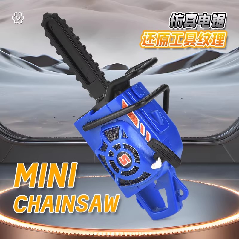 迷你仿真搞笑割草机模型电锯钥匙扣创意整蛊拉绳可发声包包小挂件