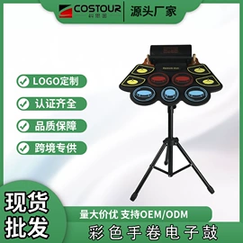 乐器配件;键盘类乐器;打击类乐器