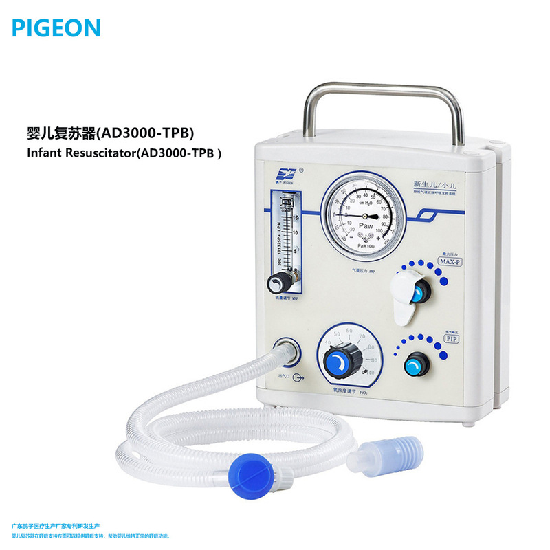 Pigeon Hospital Medical Equipment Respiratory Equipment Neonatal Pediatric Continuous Positive Airway Pressure Breathing Support System